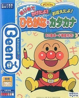 Cover Sore Ike! Anpanman: Hajimete Kaketa yo! Oboeta yo! Hiragana, Katakana: 50-on Board Kinou-tsuki