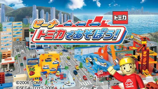 Screenshot Tomica de Asobou! 1