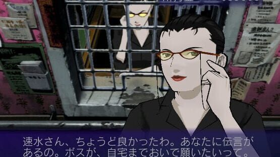 Screenshot Blue Submarine No. 6: Time and Tide 3