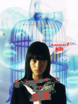 Cover Grauen no Torikago: Kapitel 1 - Keiyaku