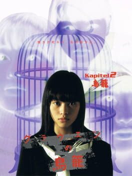 Cover Grauen no Torikago: Kapitel 2 - Torikago