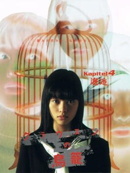 Cover Grauen no Torikago: Kapitel 4 - Kaikou