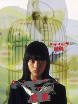 Cover Grauen no Torikago: Kapitel 5 - Shokuzai
