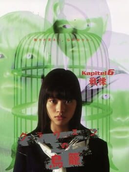 Cover Grauen no Torikago: Kapitel 6 - Senritsu