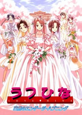 Cover Love Hina: Totsuzen no Engeji Happening