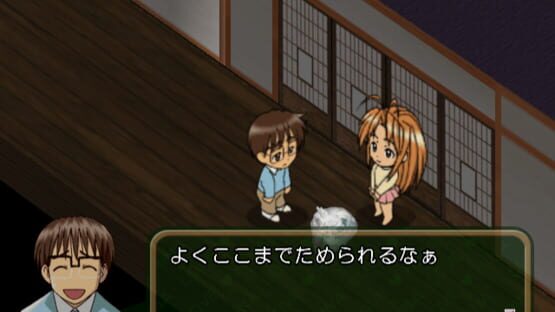 Screenshot Love Hina: Totsuzen no Engeji Happening 1