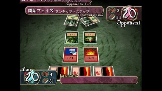 Screenshot Magic: The Gathering 1