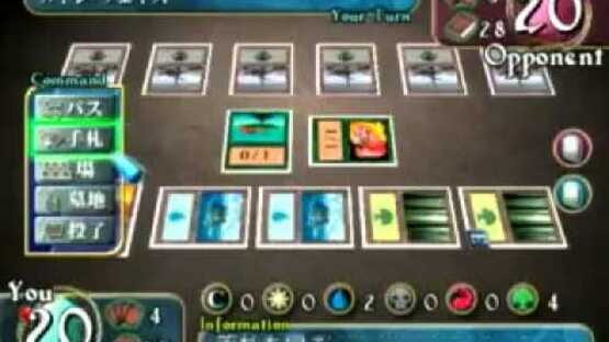Screenshot Magic: The Gathering 2