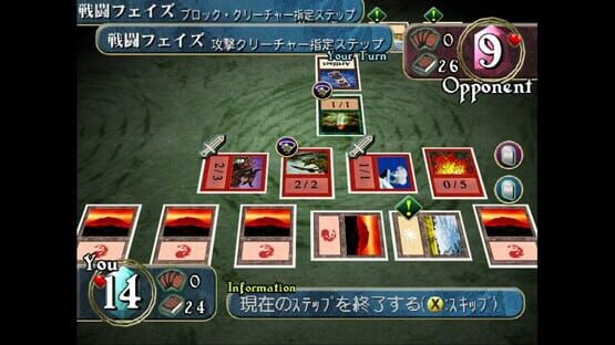 Screenshot Magic: The Gathering 3