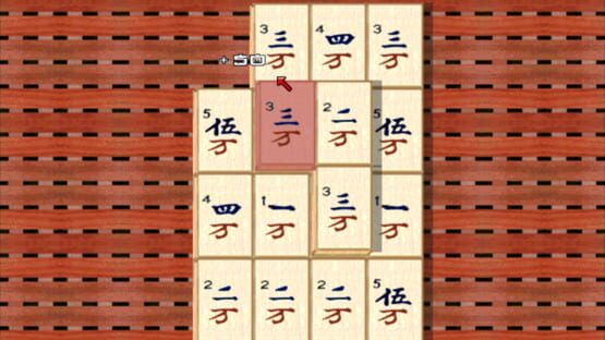 Screenshot Maqiupai 1
