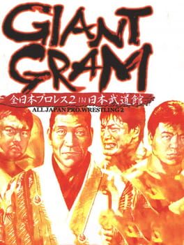 Cover Giant Gram: All Japan Pro Wrestling 2