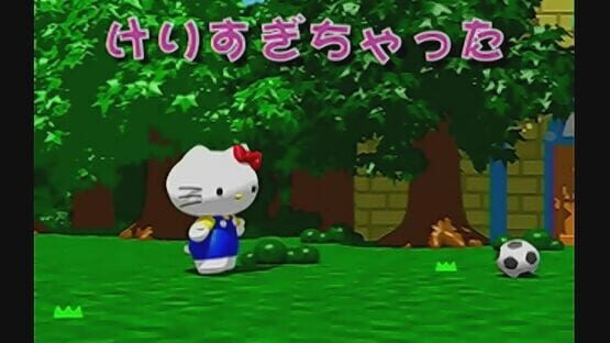 Screenshot Hello Kitty Magical Block 1