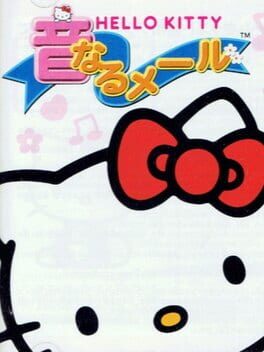 Cover Hello Kitty no 'Otonaru' Mail