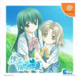 Cover Boku to, Bokura no Natsu