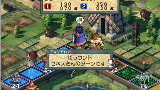 Screenshot Culdcept II 3