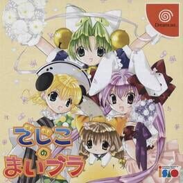 Cover Dejiko no Maibura