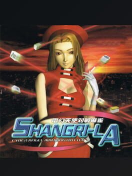 Cover Dengen Tenshi Taisen Mahjong Shangri-La