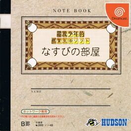 Cover Denpa Shonen-teki Kenshoseikatsu Soft Nasubi no Heya
