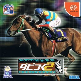 Cover Derby Tsuku 2