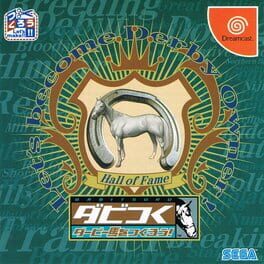 Cover Derby Tsuku: Derby Uma wo Tsukurou!