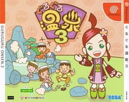 Cover Guru Guru Onsen 3