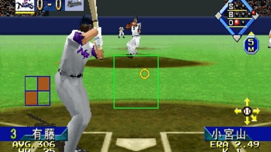 Screenshot Pro Yakyuu: Greatest Nine 98 1