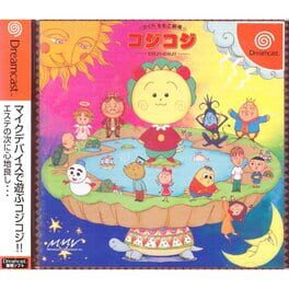 Cover Sakura Momoko Gekijou: Kojikoji