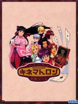 Cover Sakura Taisen: Kinematron Hanagumi Mail