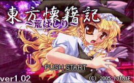Cover Touhou Kaisekiki: Arabasiri