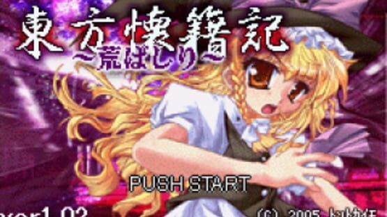 Screenshot Touhou Kaisekiki: Arabasiri 1