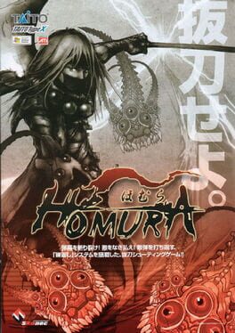 Cover Homura