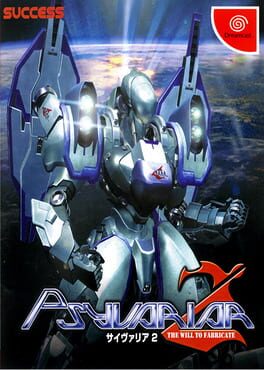 Cover Psyvariar 2: The Will to Fabricate