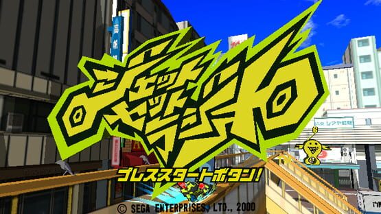 Screenshot Jet Set Radio 3