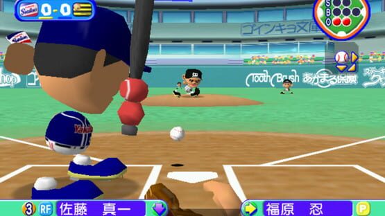 Screenshot Pro Yakyuu Team de Asobou Net! 1