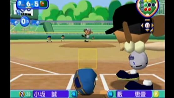 Screenshot Pro Yakyuu Team de Asobou! 2