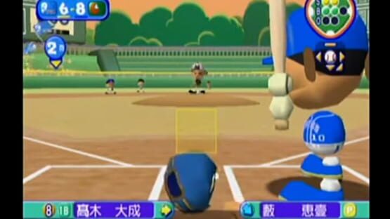 Screenshot Pro Yakyuu Team de Asobou! 3