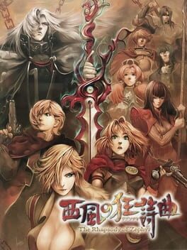 Cover Rhapsody of Zephyr