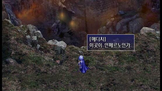 Screenshot Rhapsody of Zephyr 1