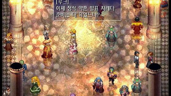 Screenshot Rhapsody of Zephyr 2