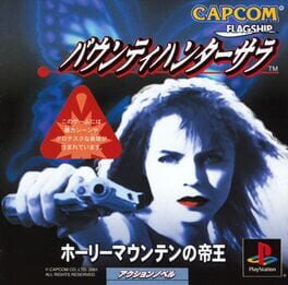 Cover Bounty Hunter Sara: Holy Mountain no Teiou