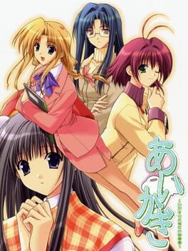 Cover Aikagi: Hidamari to Kanojo no Heyagi