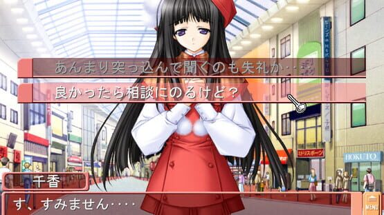 Screenshot Aikagi: Hidamari to Kanojo no Heyagi 2
