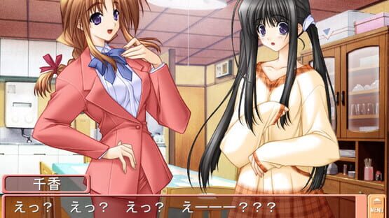 Screenshot Aikagi: Hidamari to Kanojo no Heyagi 3