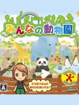 Cover Minna no Doubutsuen