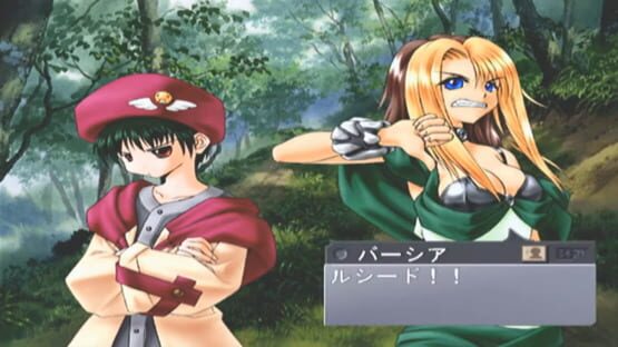 Screenshot Yuukyuu Gensoukyoku 3: Perpetual Blue 1