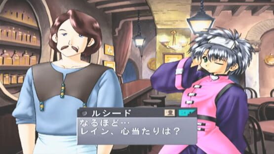 Screenshot Yuukyuu Gensoukyoku 3: Perpetual Blue 3