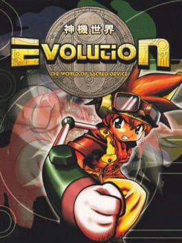 Cover Evolution: The World of Sacred Device