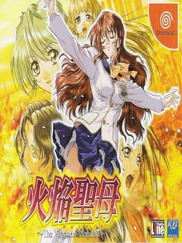 Cover Kaen Seibo: The Virgin on Megiddo