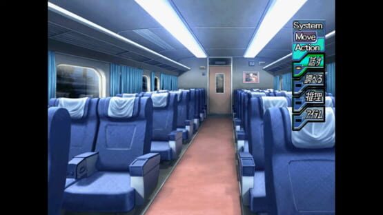 Screenshot Kaen Seibo: The Virgin on Megiddo 3
