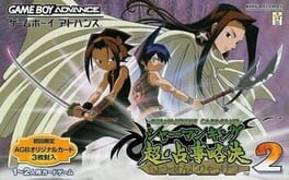 Cover Shaman King: Chou Senjiryakketsu 2